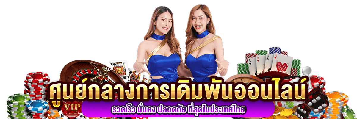 Infinityplus เว็บพนันมิติใหม่แห่งการเดิมพันไร้ขีดจำกัด